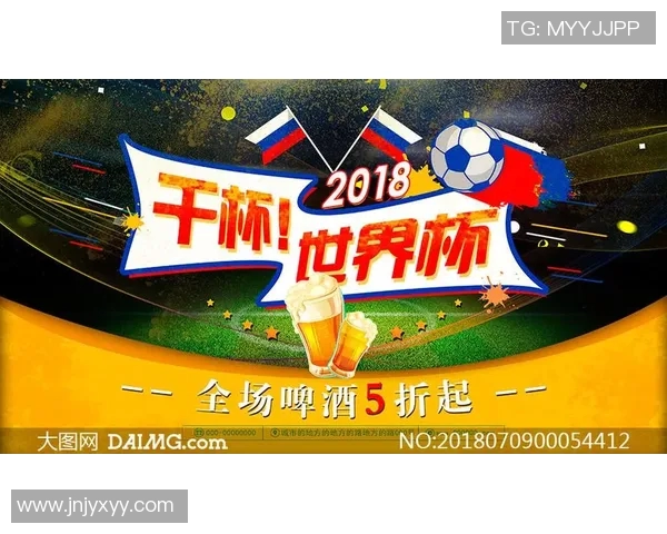 足球明星与啤酒的完美结合尽享激情与畅快的夏日狂欢海报设计